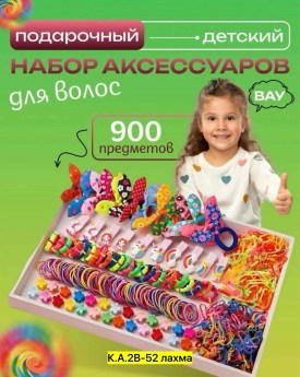 Одежда