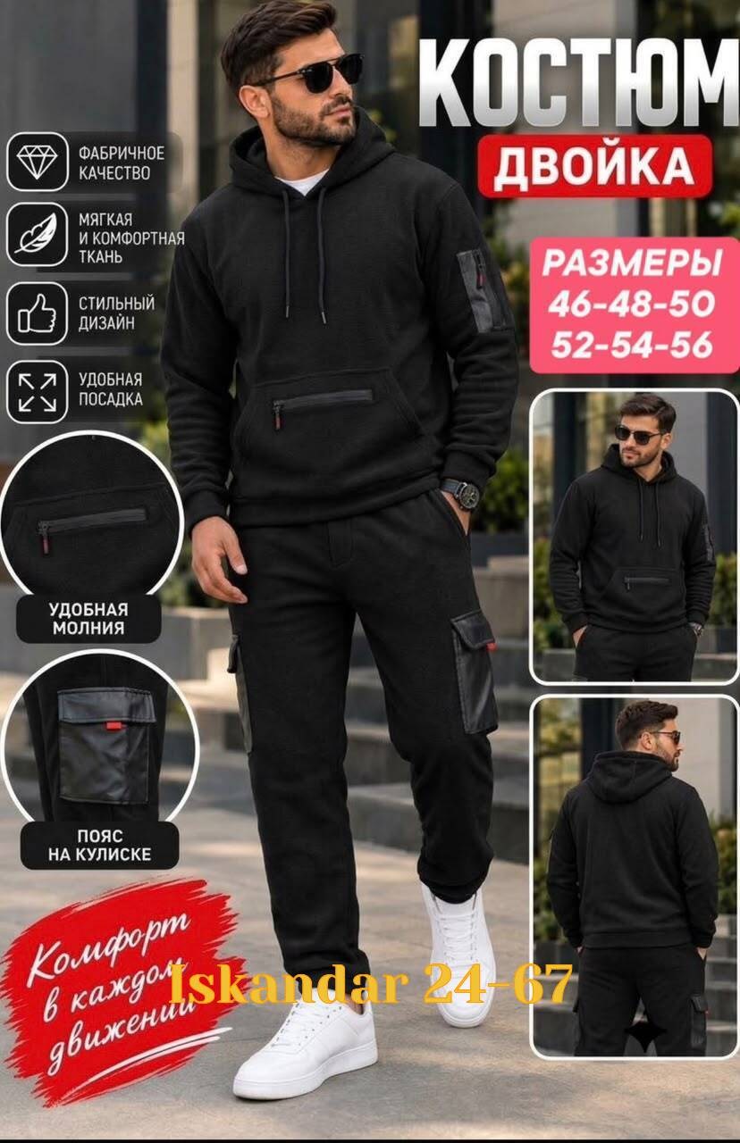 спортивный костюм мужской,костюм спортивный,костюм спортивный на флисе мужской,костюм на флисе мужской,костюм теплый