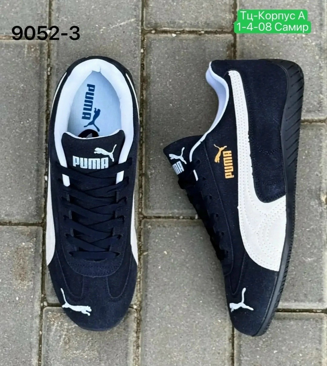 кроссовки speedcat puma,puma кроссовки,кроссовки мужские puma,,кроссовки пума