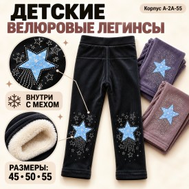 Джегенсы