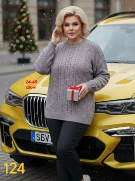 Кофта