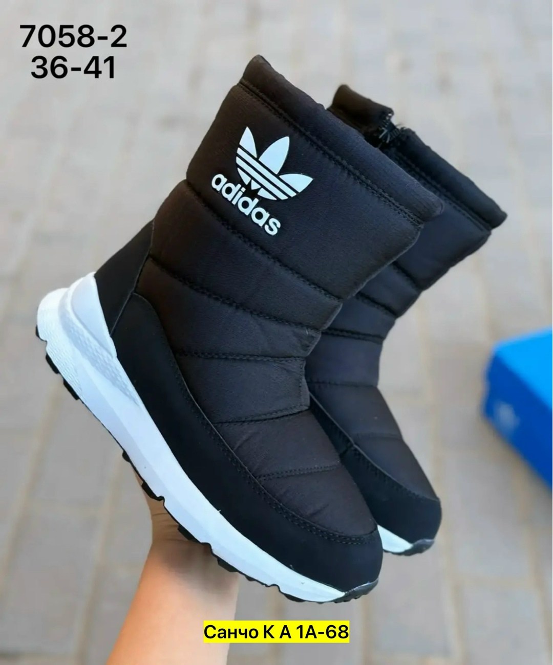 дутики высокие сапоги на меху женские adidas,дутики adidas,дутики адидас женские ,дутики мужские зимние adidas,дутики adidas мужские