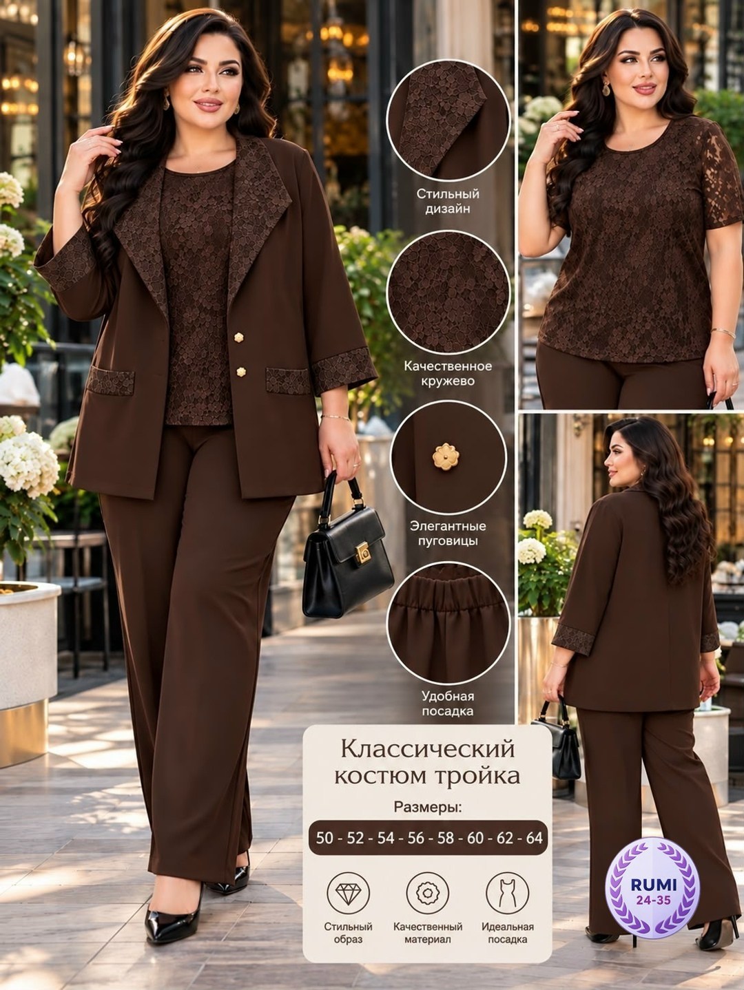 костюм/комплект ninele (нинель шик ) 7488 тройка синий в размере 50-58,брючный костюм женский для полных,костюм тройка брючный с жакетом и блузой большие размеры kov@levich 172401648,женский брючный к