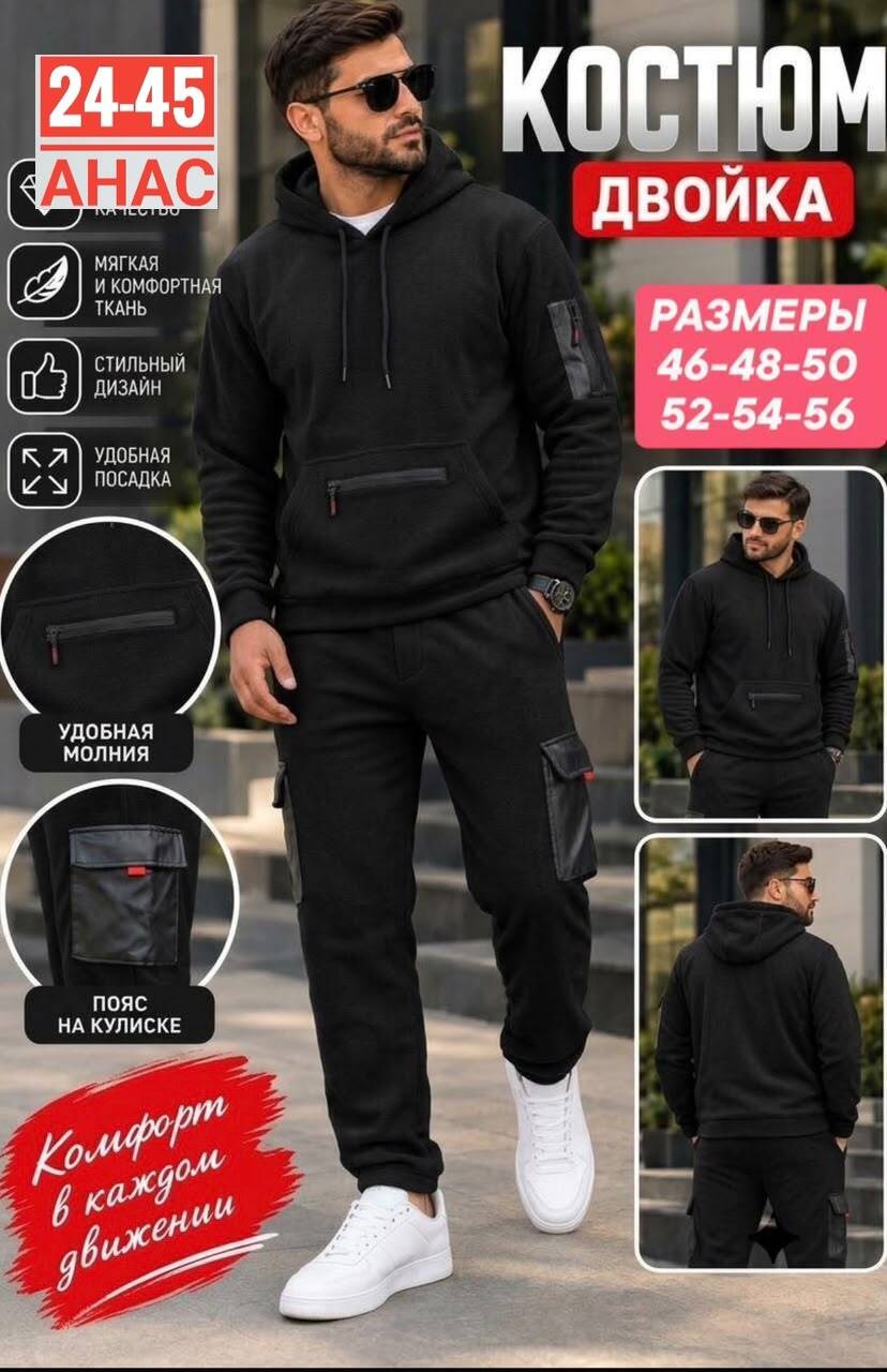 мужской спортивный костюм,костюм для мужчин,теплый костюм,спортивный костюм