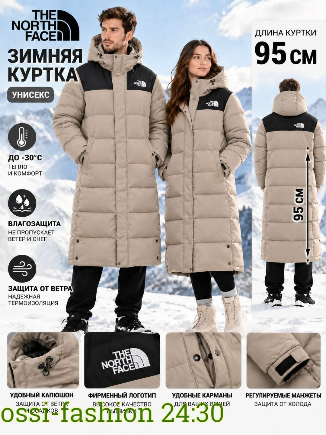 пуховик унисекс белый the north face,мужские пуховики the north face,пуховик нупцзе the north face бежевый,куртка унисекс the north face,пуховик the north face
