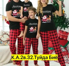Костюм