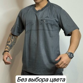 Футболка