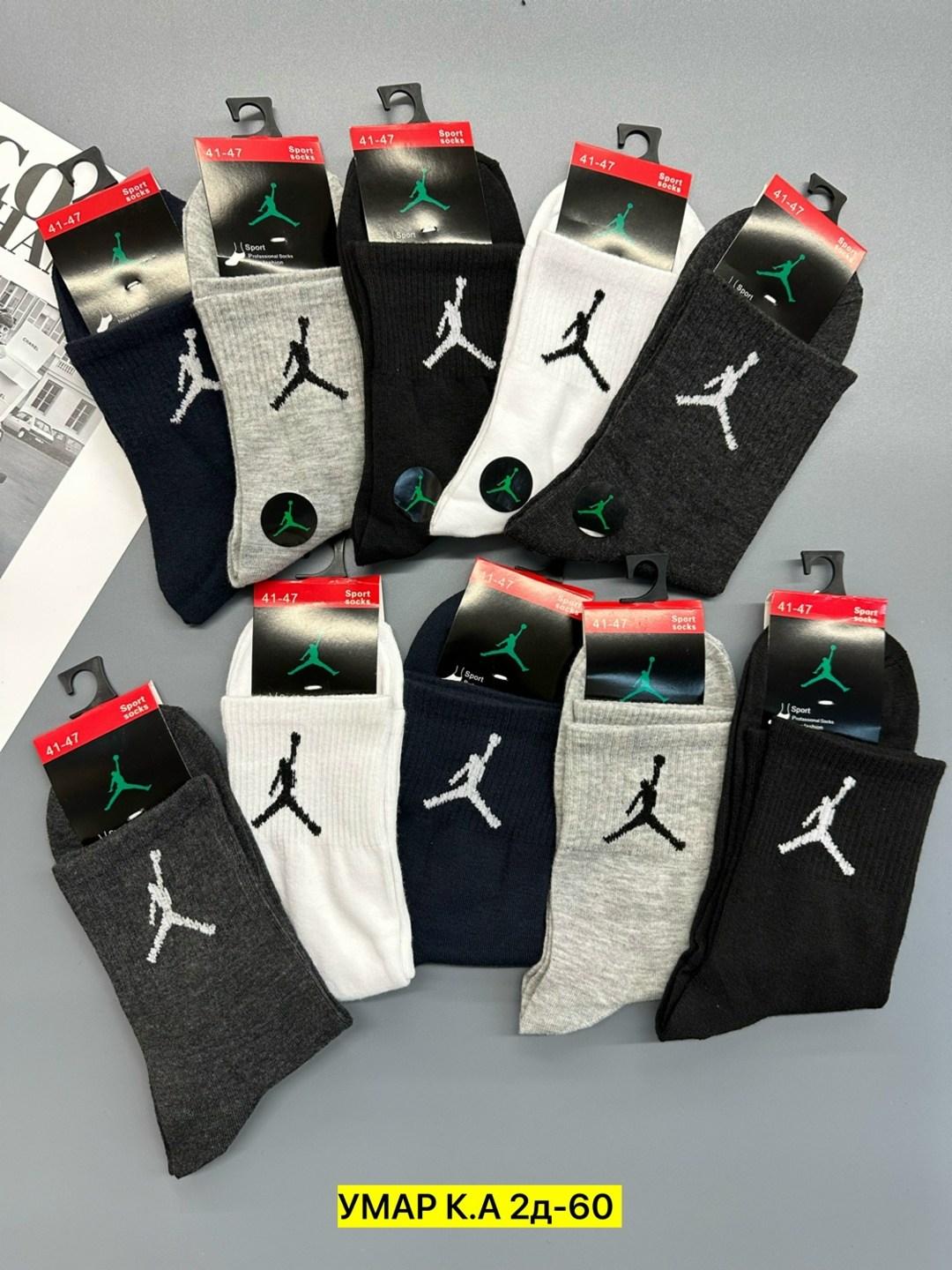 носки мужские,носки jordan,комплект носки мужские,носки спортивные мужские,носки джордан