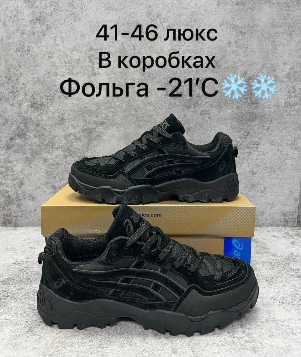 кроссовки,кроссовки asics gel pickax,мужские кроссовки asics,кроссовки asics gel,мужские кроссовки