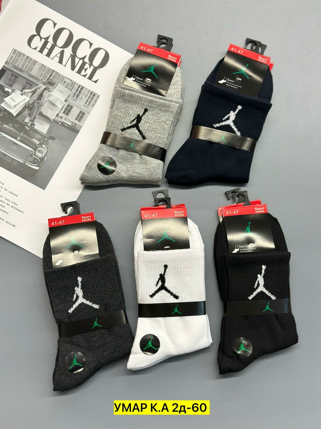 носки мужские,носки jordan,комплект носки мужские,носки спортивные мужские,носки джордан