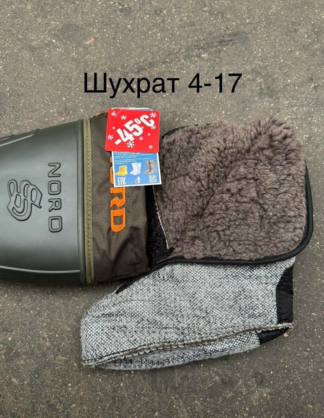 сапоги nord эва утепленные оливковые с термочулком размер 46,сапоги nord эва утепленные оливковые размер 41,рабочая  сапоги эва nord утепленные р 44,сапоги эва nord утепленные р 45,сапоги эва nor