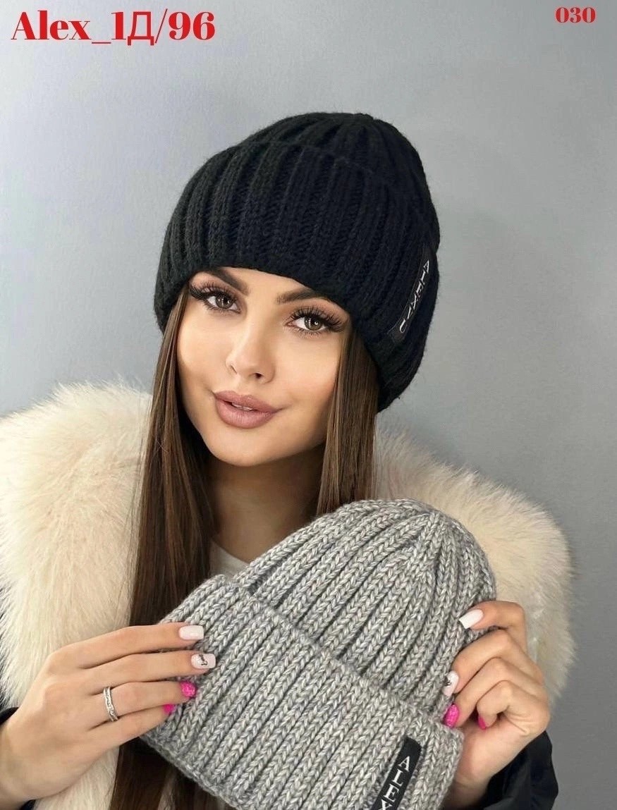 шапка женская,шапка бини,шапка вязаная зимняя,шапка вязаная женская,шапка зимняя женская