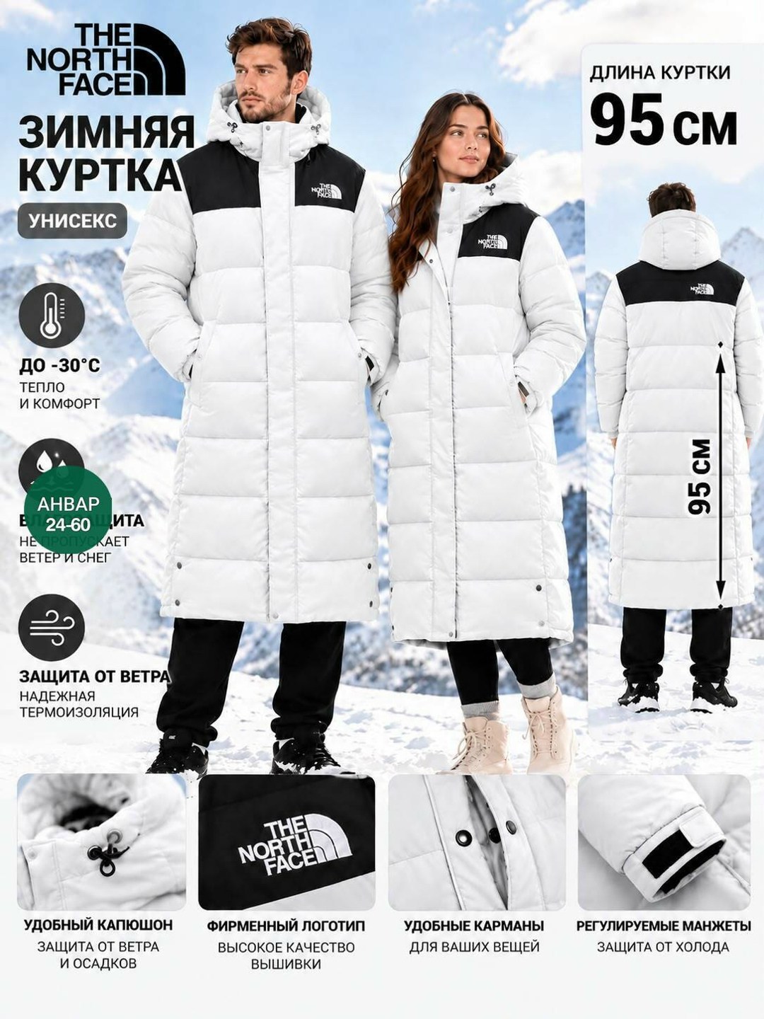 мужские пуховики the north face,пуховик зимний длинный the north face,куртка the north face унисекс,пуховик the north face,пуховик унисекс the north face