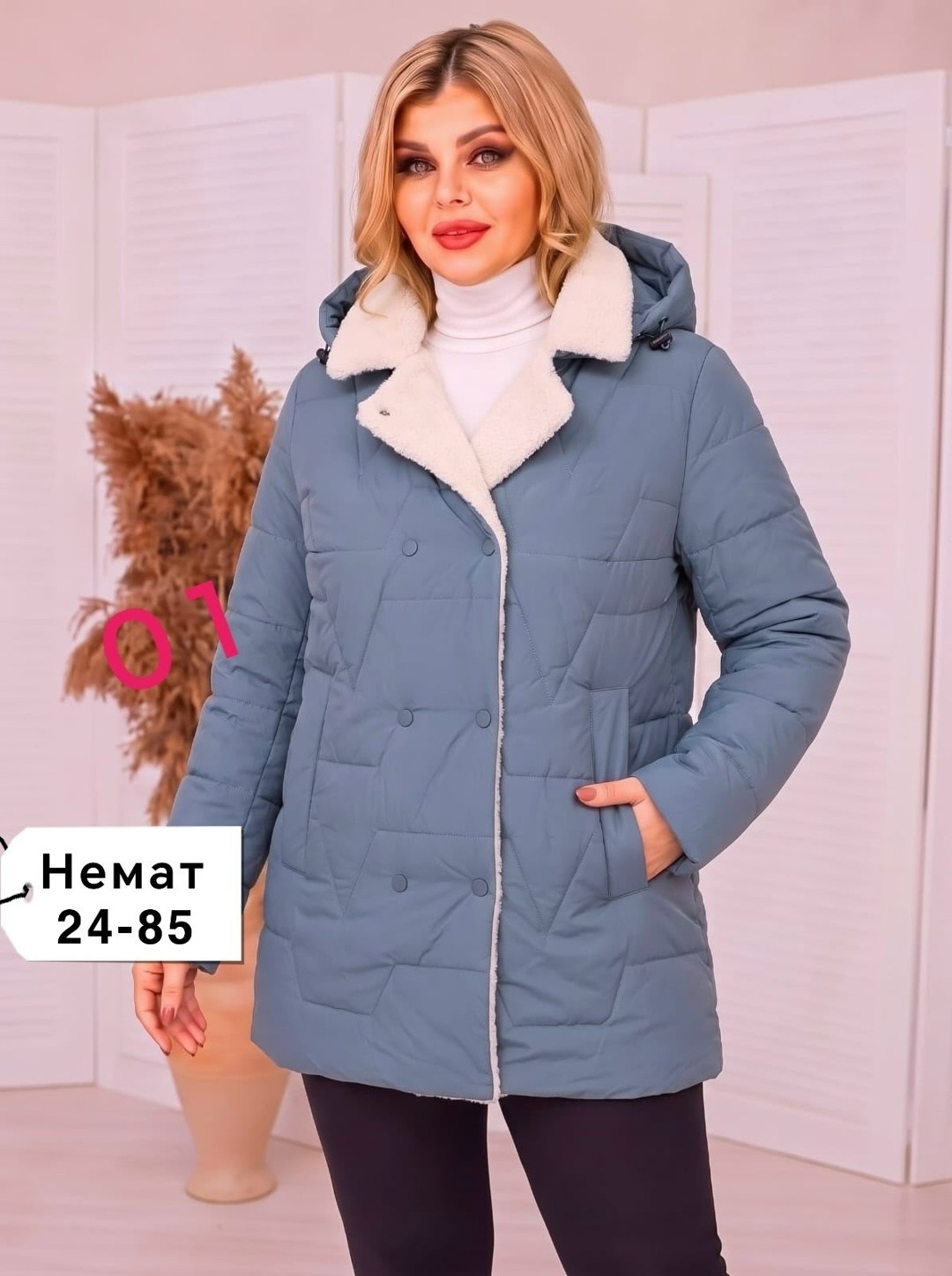 демисезонная куртка,куртка,куртка женская демисезонная,женская куртка,стильная куртка