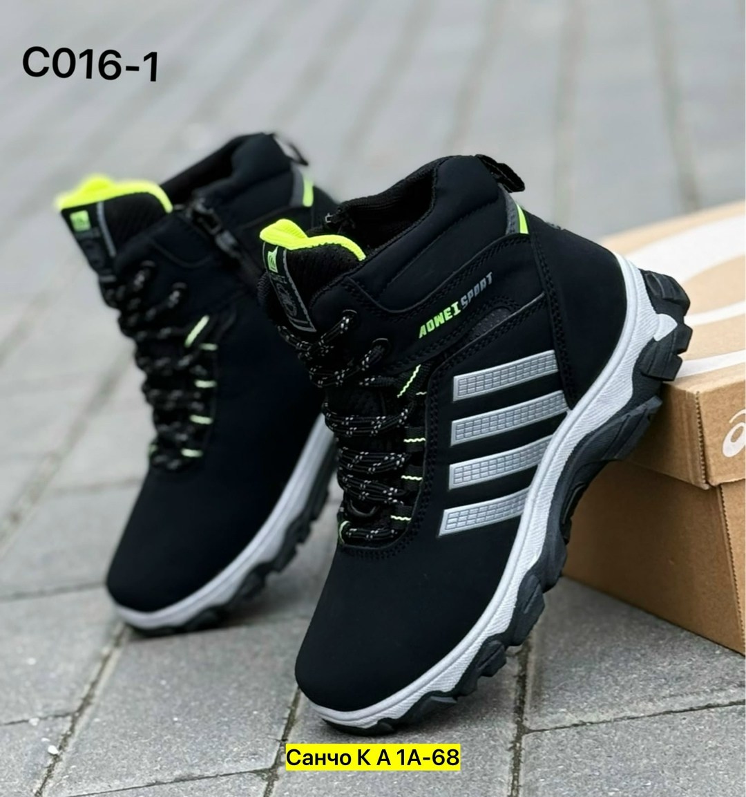 кроссовки мужские зимние,,кроссовки мужские зимние adidas,зимние кроссовки адидас,зимние кроссовки