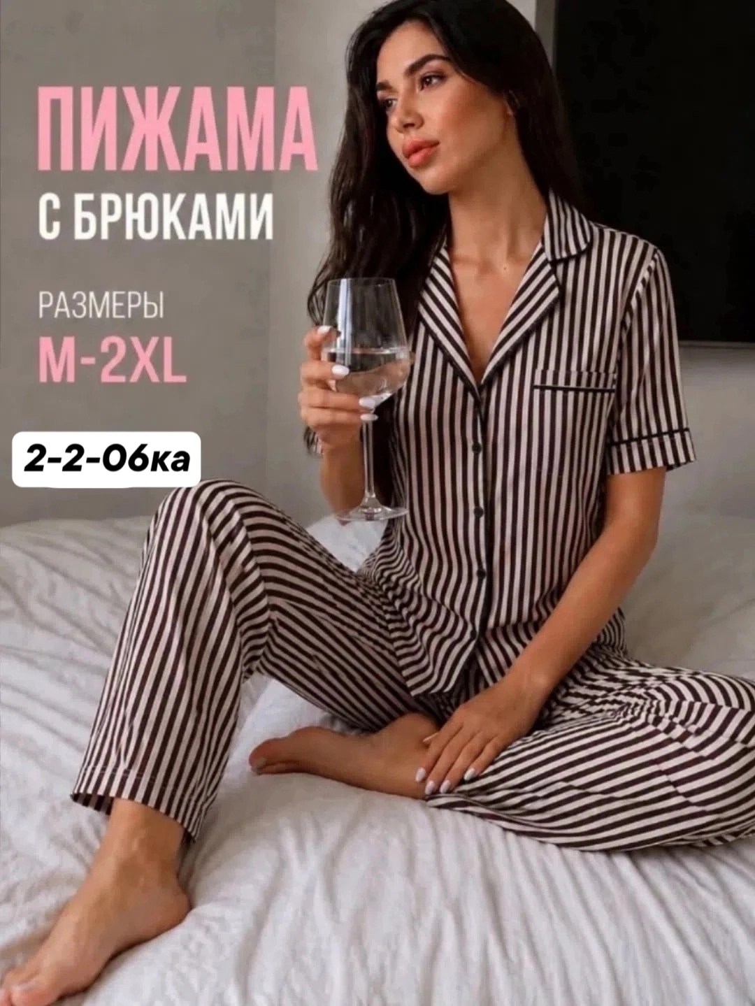пижамы женски,пижама женская с брюками,женская пижама со штанами,пижамы со штанами,женская пижама