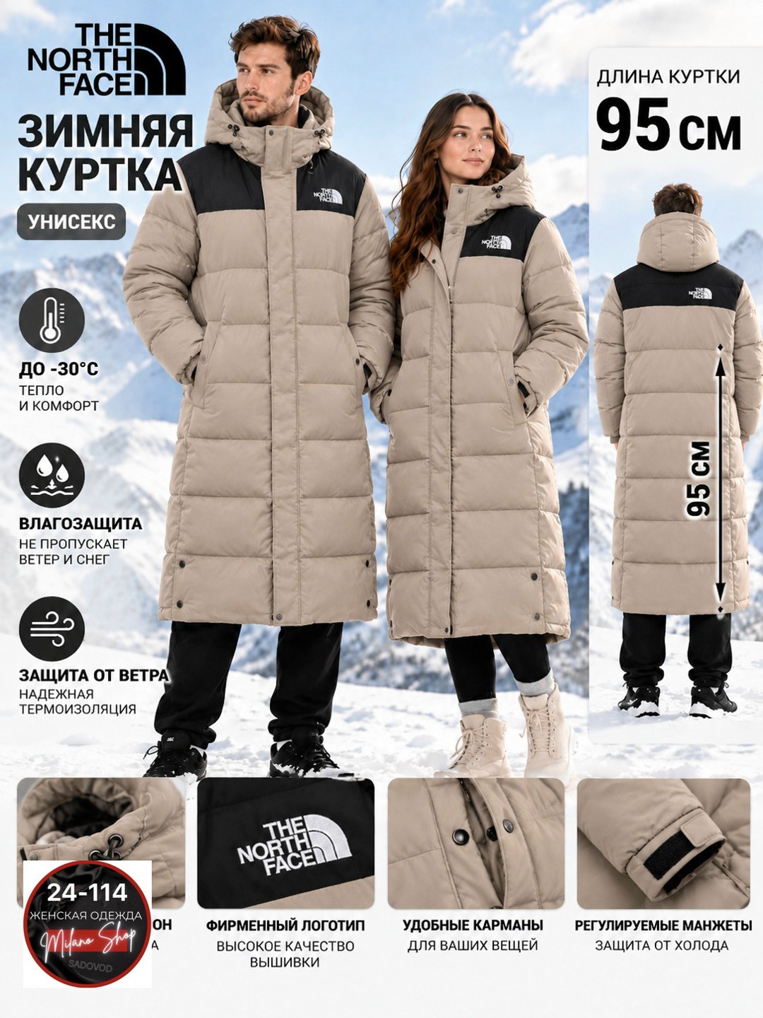 мужские пуховики the north face,пуховик зимний длинный the north face,пуховик the north face,пуховик зимний длинный the north face цвет черный,пальто пуховое the north face