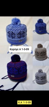 Носки