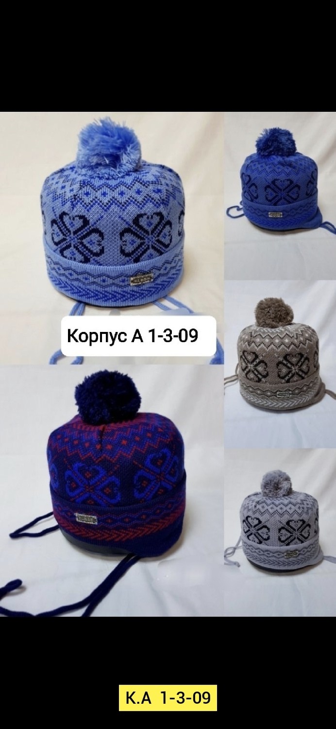 шапка кладовая кавказа,шапка,шапка зимняя,шапки вязаные,шапка с узорами