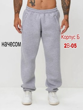 Брюки