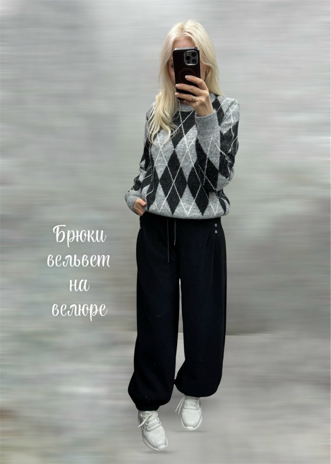 брюки свободные,широкие брюки,спортивные брюки,штаны повседневные,повседневные брюки