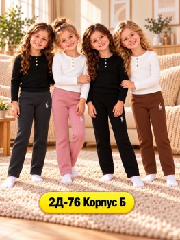 Кофта