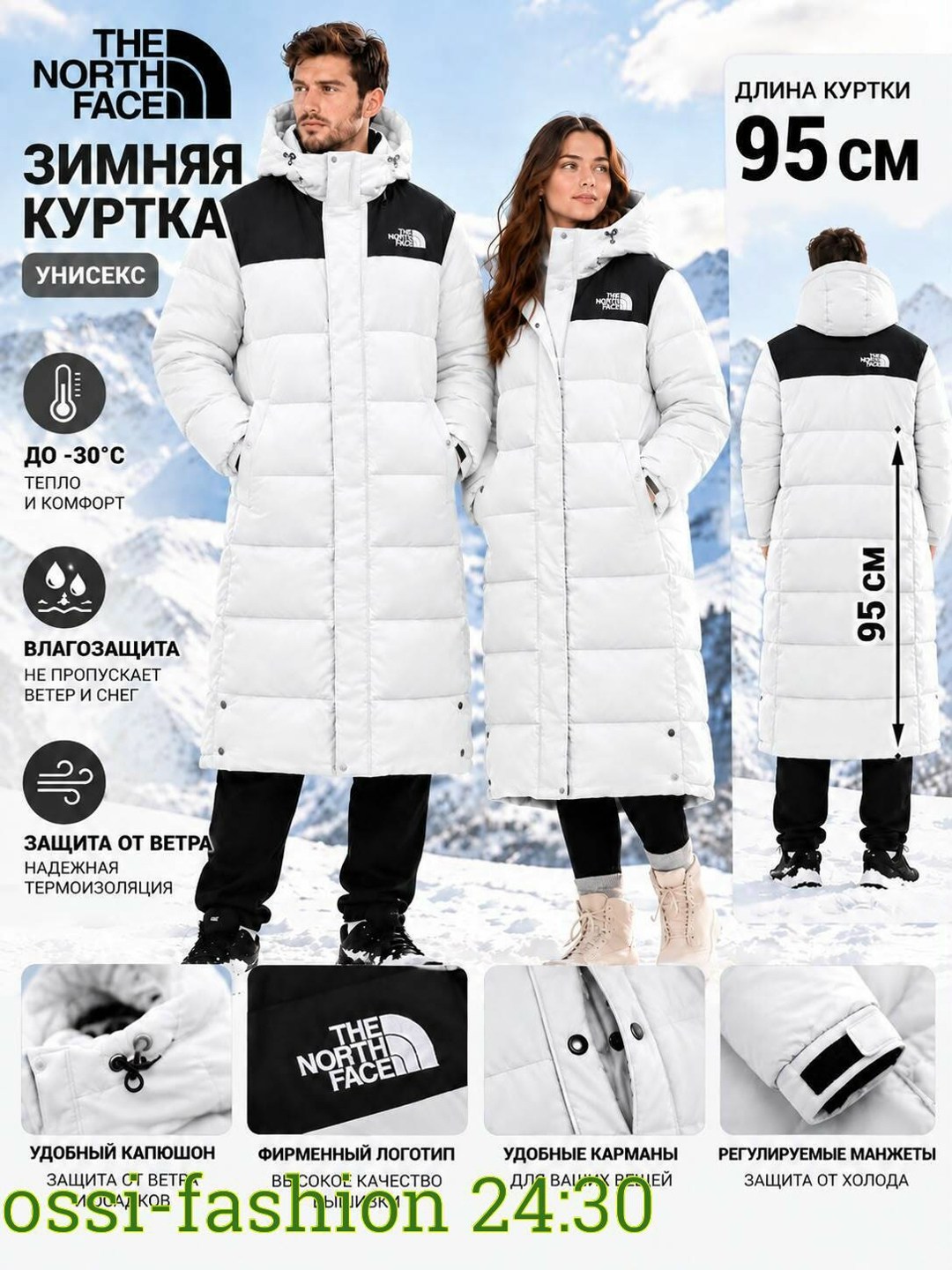 пуховик унисекс белый the north face,мужские пуховики the north face,пуховик нупцзе the north face бежевый,куртка унисекс the north face,пуховик the north face