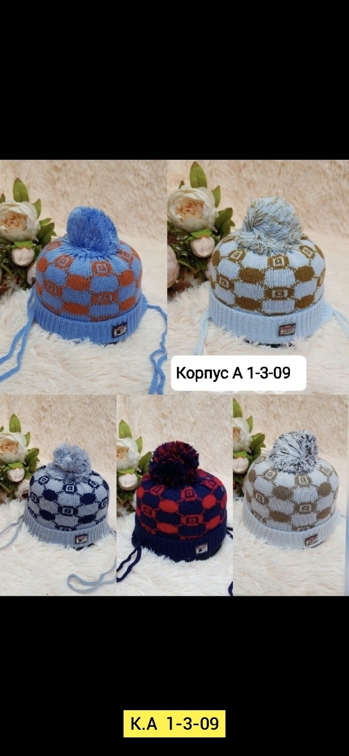 шапка кладовая кавказа,шапка,шапка зимняя,шапки вязаные,шапка с узорами