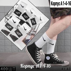 Носки
