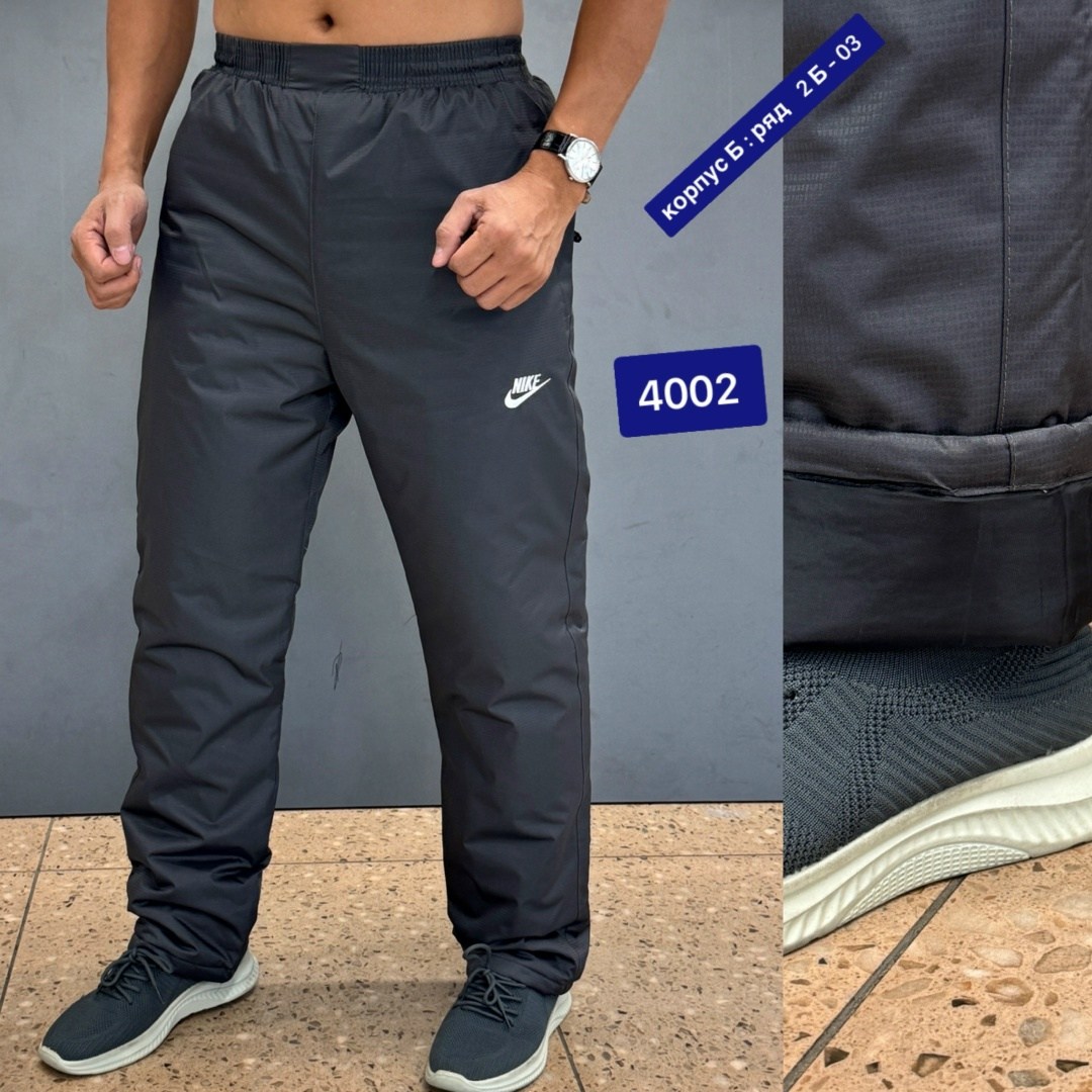 спортивные штаны из плащевки утепленные nike,штаны на синтепоне,штаны мужские,брюки на синтепоне,мужские спортивные штаны