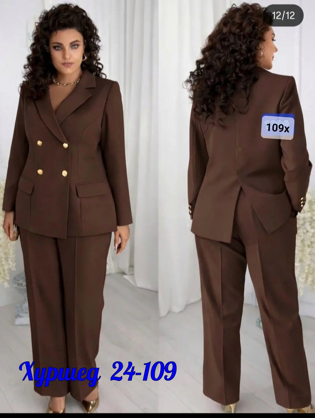 брючный костюм alani collection 2143 голубой двойка,брючный костюм alanicollection 2143 голубой размер 52,брючный костюм 2143 голубой alanicollection,брючный костюм alanicollection арт: 2143 голубой,к