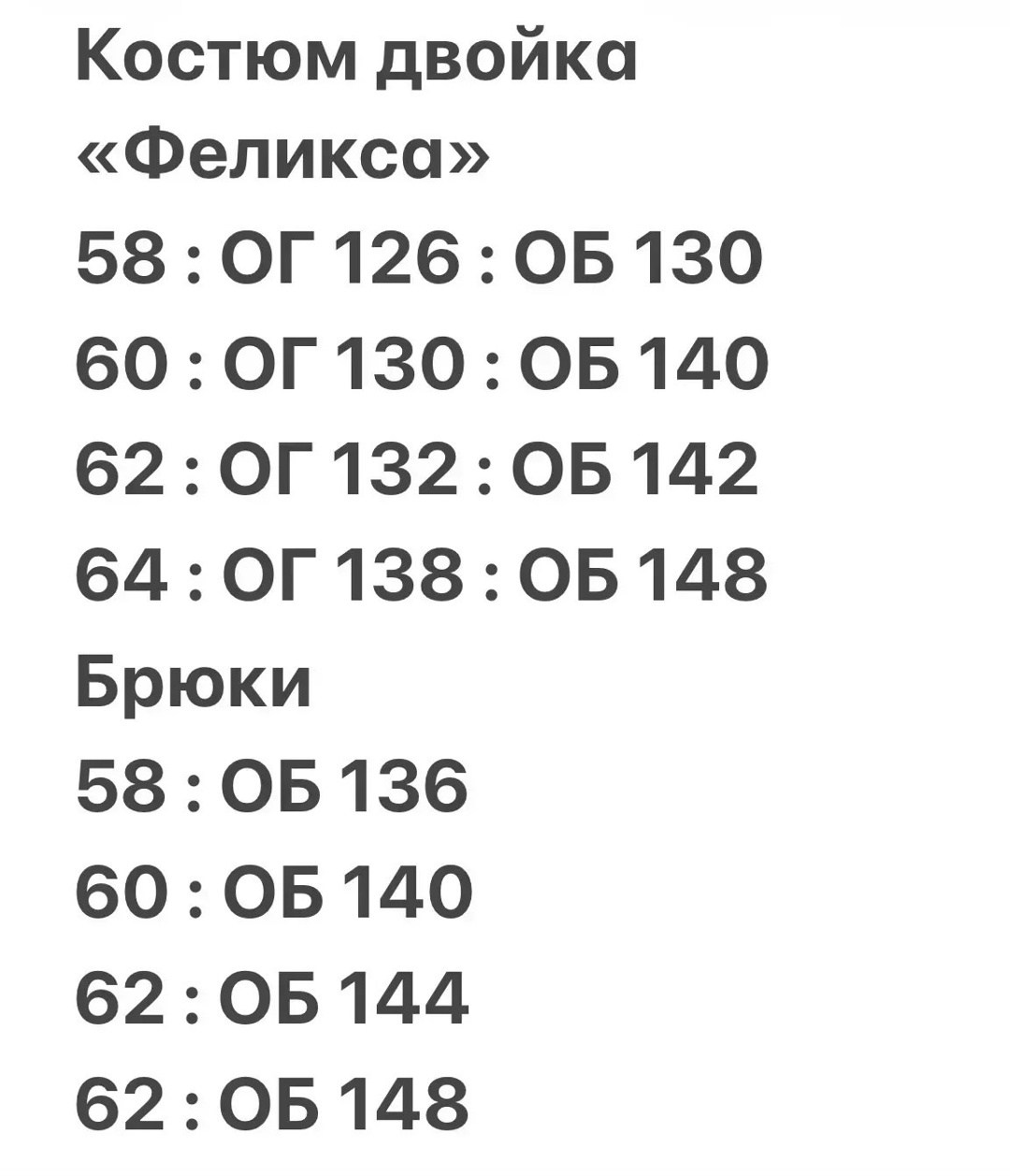 женская кофта больших размеров,кофта повседневная больших размеров,костюм женский,женская кофта,кофта повседневная