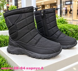 Дутики