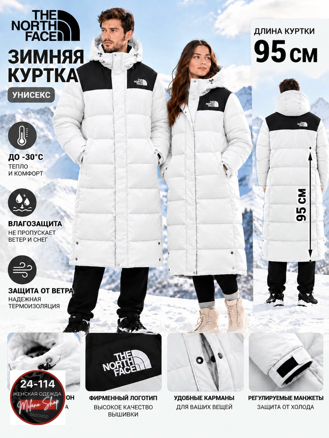 мужские пуховики the north face,пуховик зимний длинный the north face,пуховик the north face,пуховик зимний длинный the north face цвет черный,пальто пуховое the north face