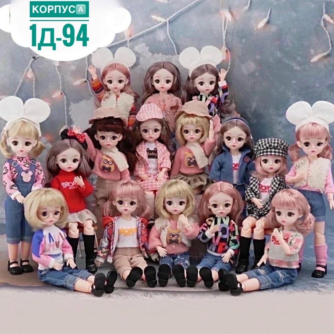 кукла шарнирная,кукла шарнирная 30 см little mania,кукла детская,кукла шарнирная little mania мария zw826-dro,кукла little mania в коробке