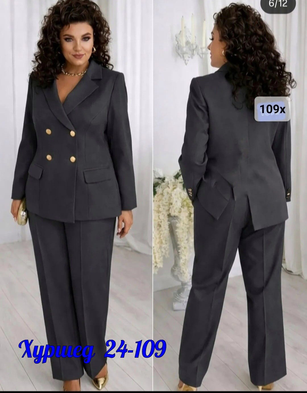 брючный костюм alani collection 2143 голубой двойка,брючный костюм alanicollection 2143 голубой размер 52,брючный костюм 2143 голубой alanicollection,брючный костюм alanicollection арт: 2143 голубой,к