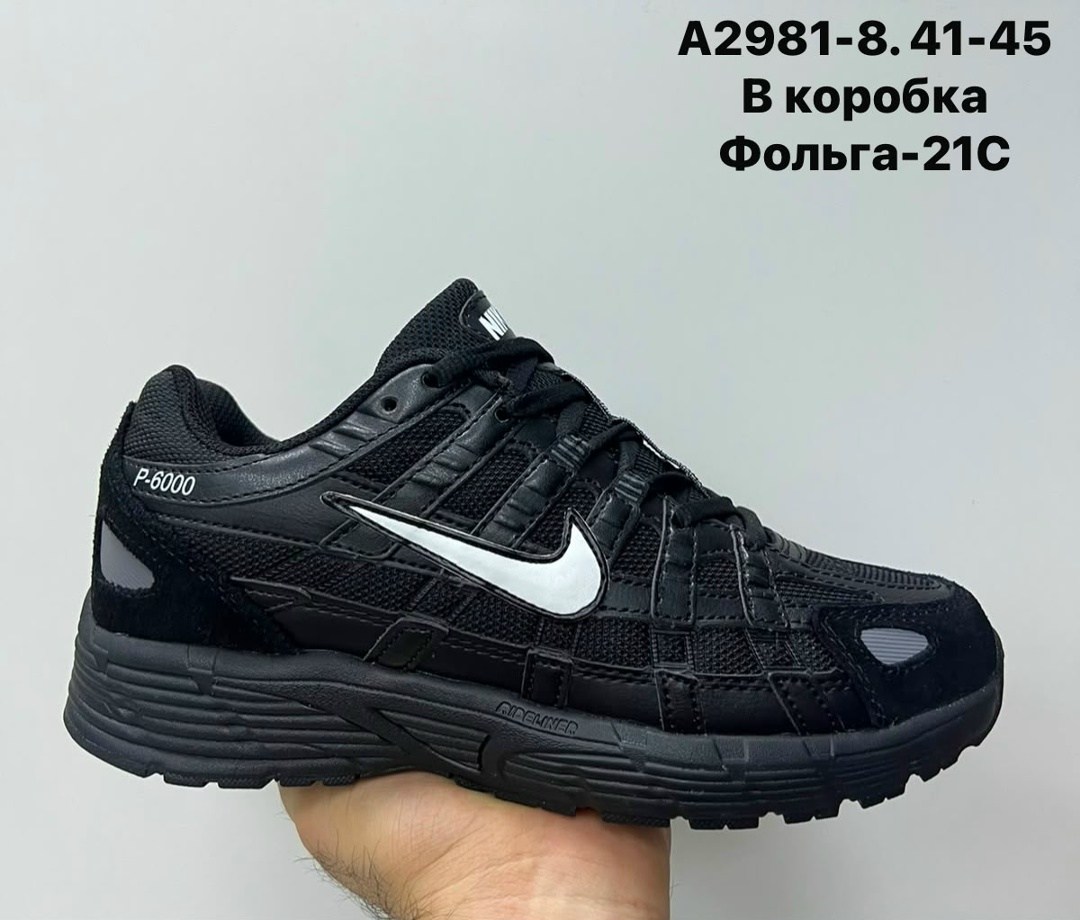 кроссовки nike p-6000,кроссовки nike p-6000 premium anthracite smoke grey черный,кроссовки мужские p-6000 с низким верхом черный серый nike,кроссовки nike p-6000 anthracite smoke grey,кроссовки nike p
