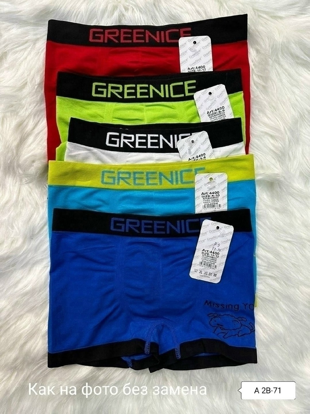 трусы для мальчика 5 шт,greenice трусы мужские,greenice трусы боксеры бесшовные мужские,greenice мужские трусы боксеры 2 штуки бесшовные,комплект трусов боксеры greenice