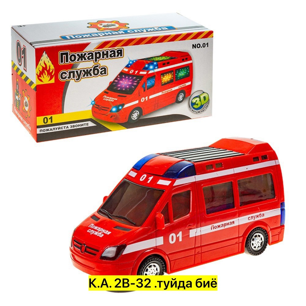 машинка пластмассовая пожарная,noname игрушка машина. пожарная служба/17см,свет,звук/инерц rv861 китай,радиоуправляемая машина 1toy экстр.службы: пожарн.грузовик,машина детская пожарная служба 01,маши