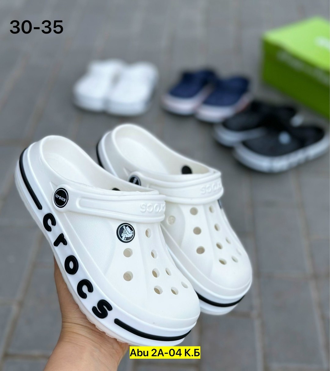 кроксы мужские,кроксы сабо,крокс,crocs сабо,