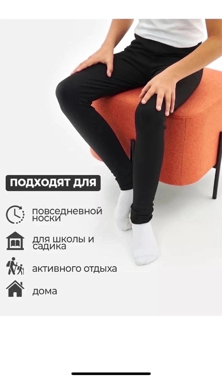 кальсоны термобелье,кальсоны для мальчика,термолеггинсы детские,детское термобелье,кальсоны детские