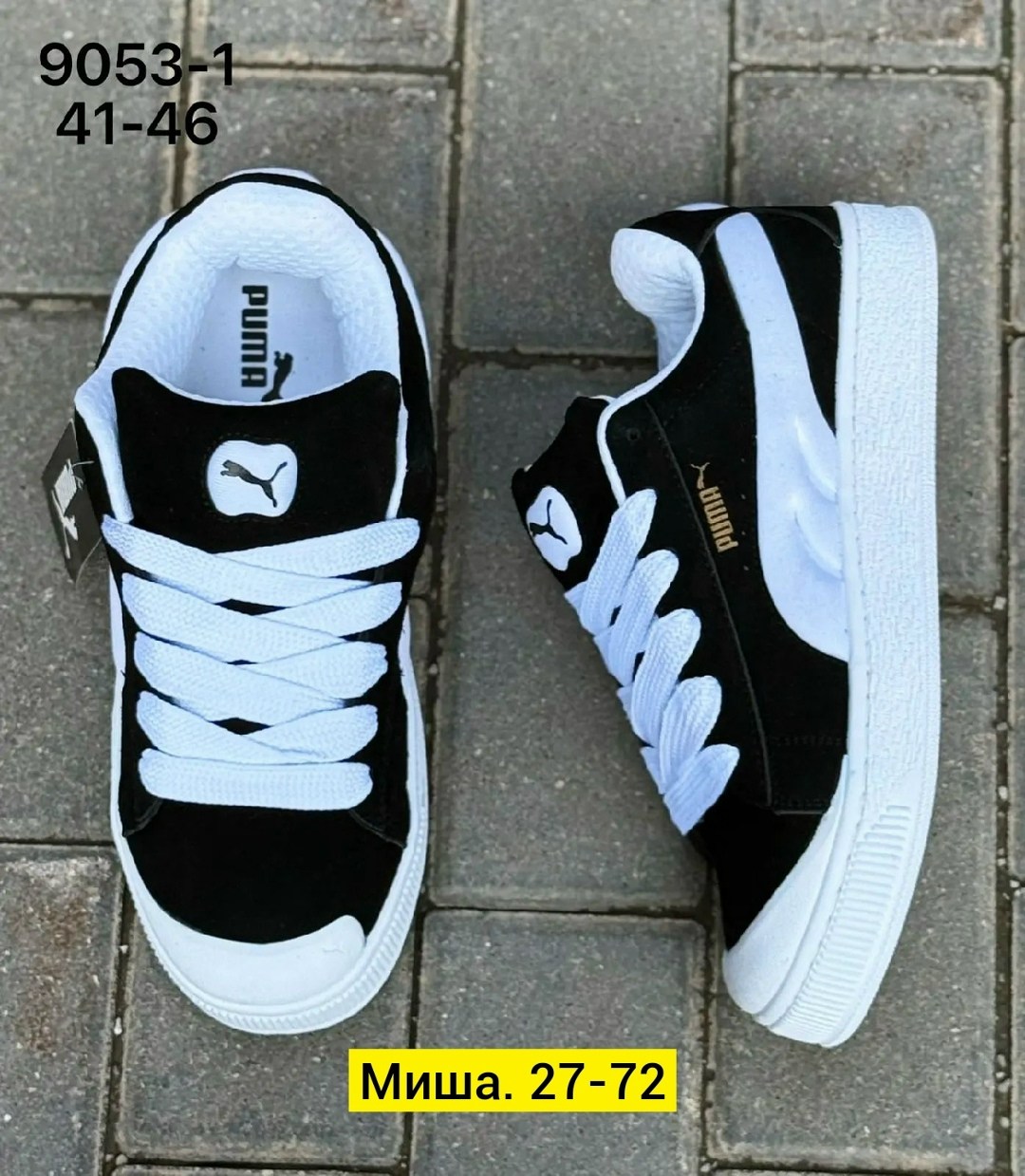 ,кроссовки женские puma,кроссовки puma,кроссовки женскиe,кроссовки мужские puma