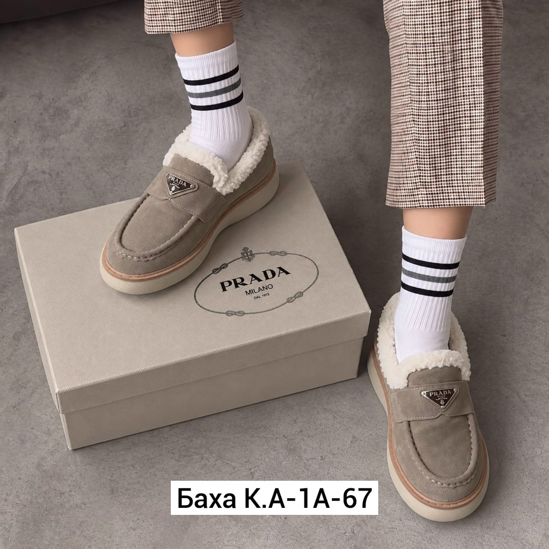 лоферы prada,лоферы зимние женские prada,женские замшевые ботинки prada 2026 с мехом бежевые,лоферы женские prada с мехом,лоферы prada женские на меху зима