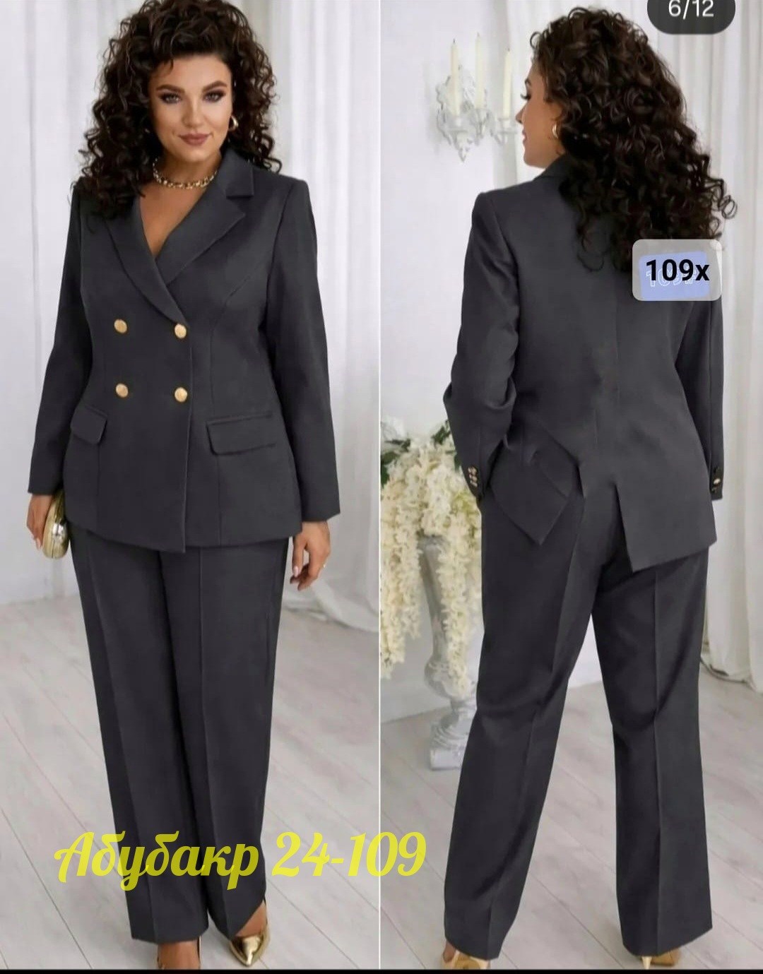брючный костюм alanicollection 2143 голубой размер 52,женские костюмы,брючный костюм alani collection 2143 голубой двойка,брючный костюм 2143 голубой alanicollection,костюм двойка женский брючный