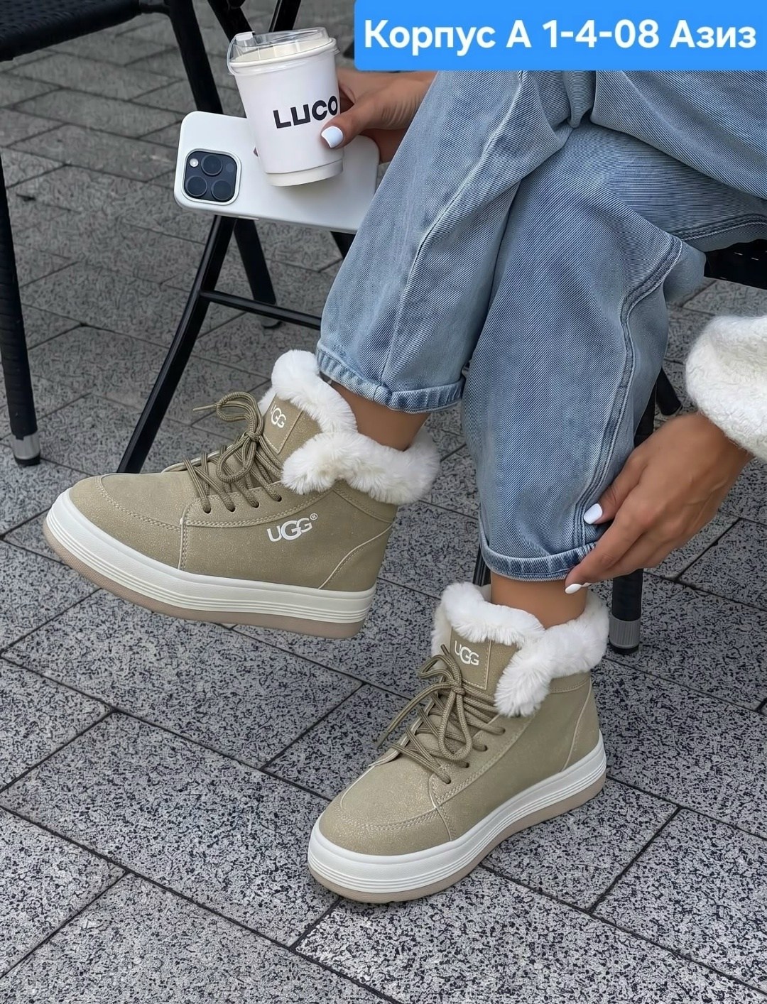 ,зимние кроссовки ugg,зимняя женская ,ботинка женские зимние,кроссовки зимние женские