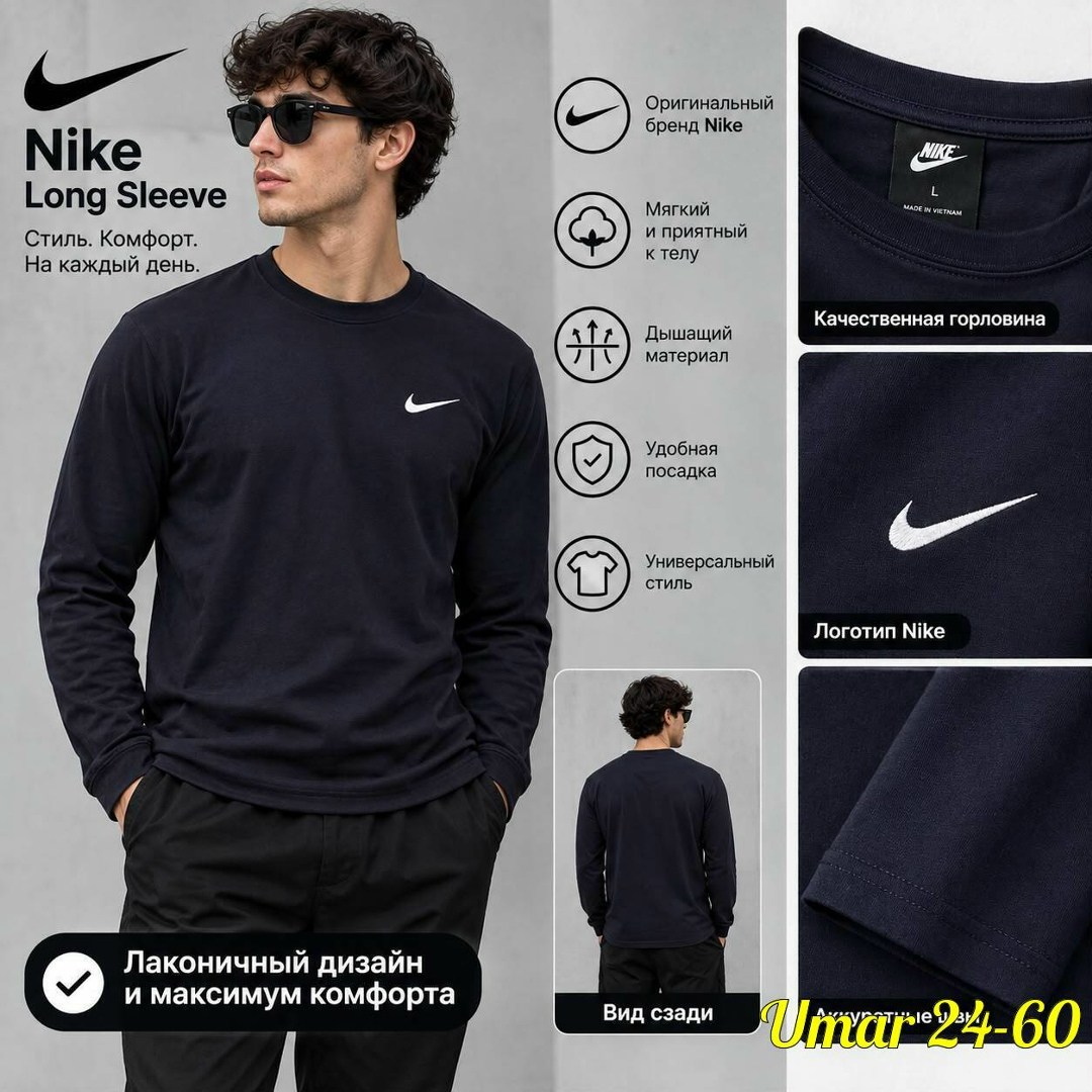 лонгслив nike,лонгслив найк белый,свитшот мужской,свитшот мужской nike,белый nike