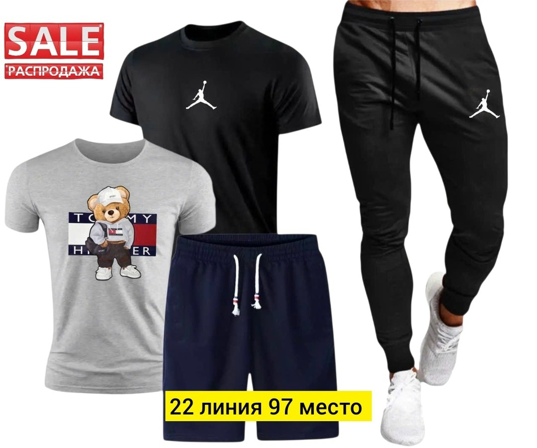 мужской спортивный костюм,спортивные костюм,спорт костюм,костюм для мужчин,россия костюм мужской