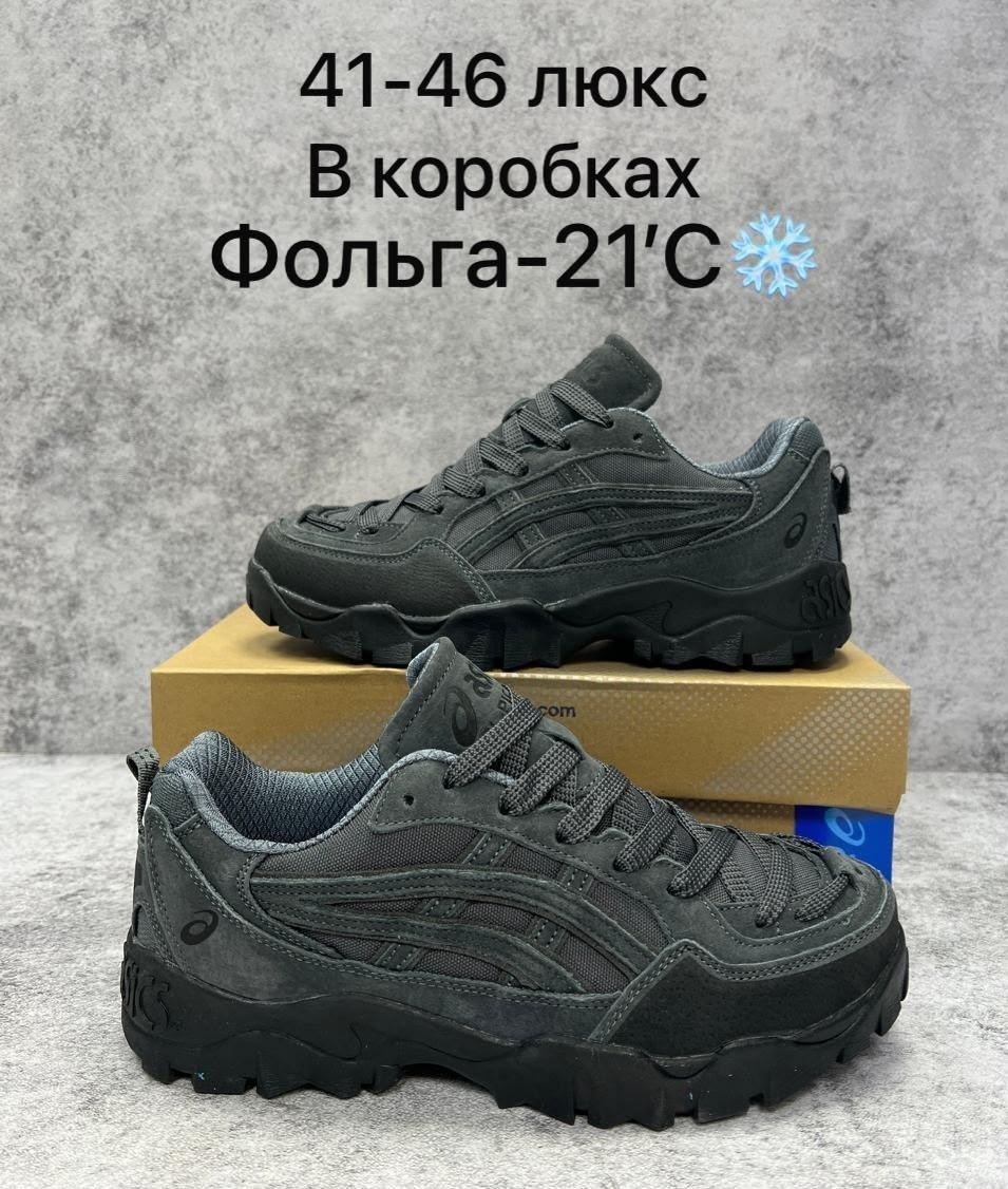 кроссовки,кроссовки asics gel pickax,мужские кроссовки asics,кроссовки asics gel,мужские кроссовки