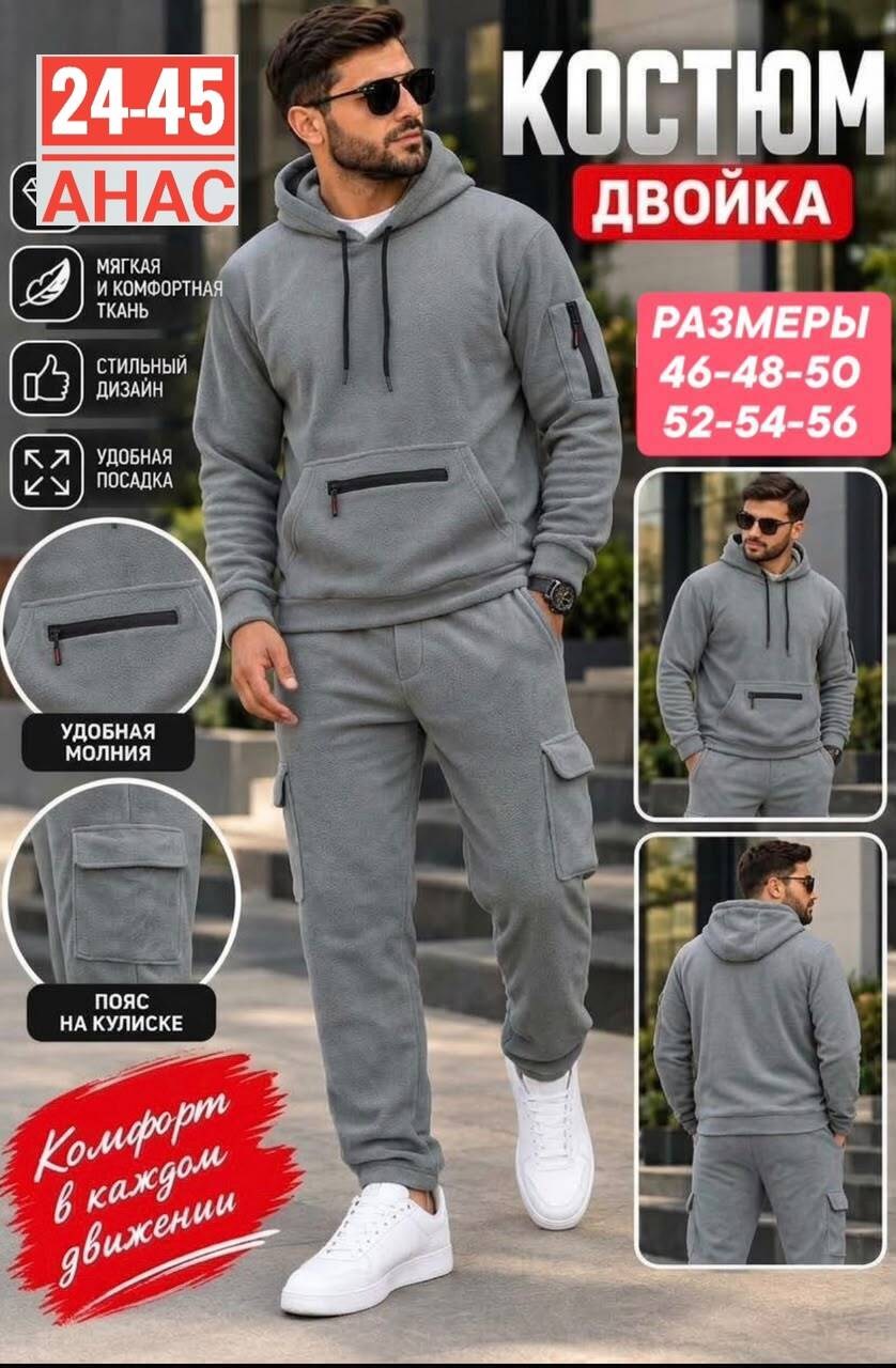 костюм для мужчин,мужской спортивный костюм,спортивный костюм,спортивный костюм мужской на флисе