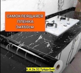 Халат